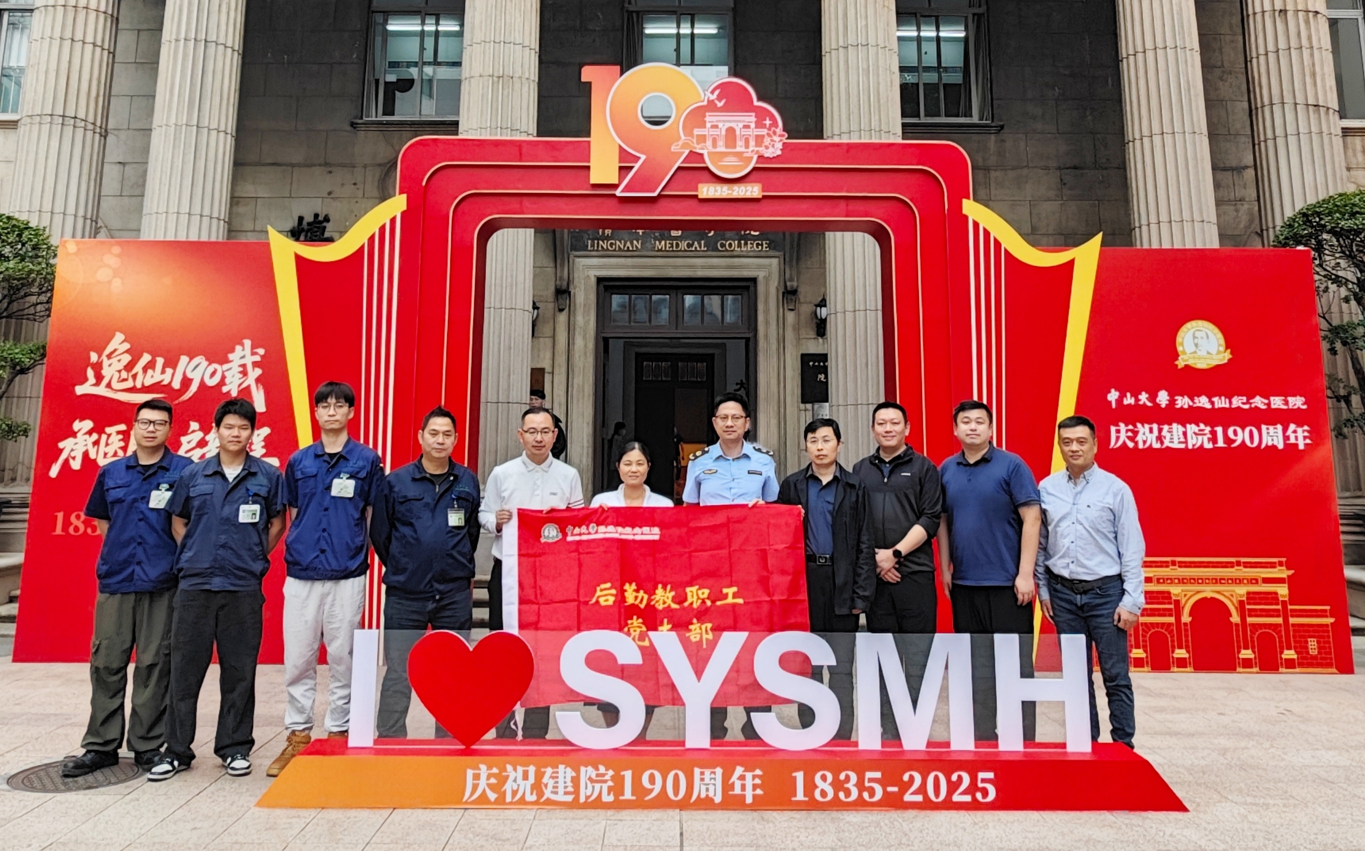 【行业动态】广州市市场监督管理局指导开展电梯安全专项培训，筑牢医疗机构安全防线