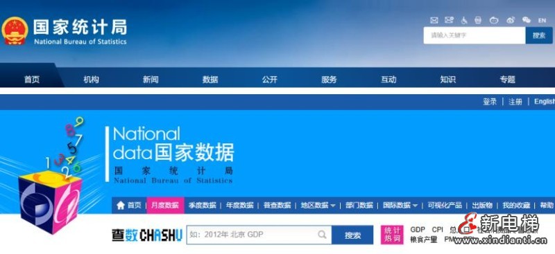 360截图20240819165630879