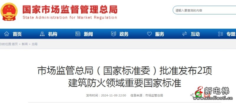 微信截图_20241113095639
