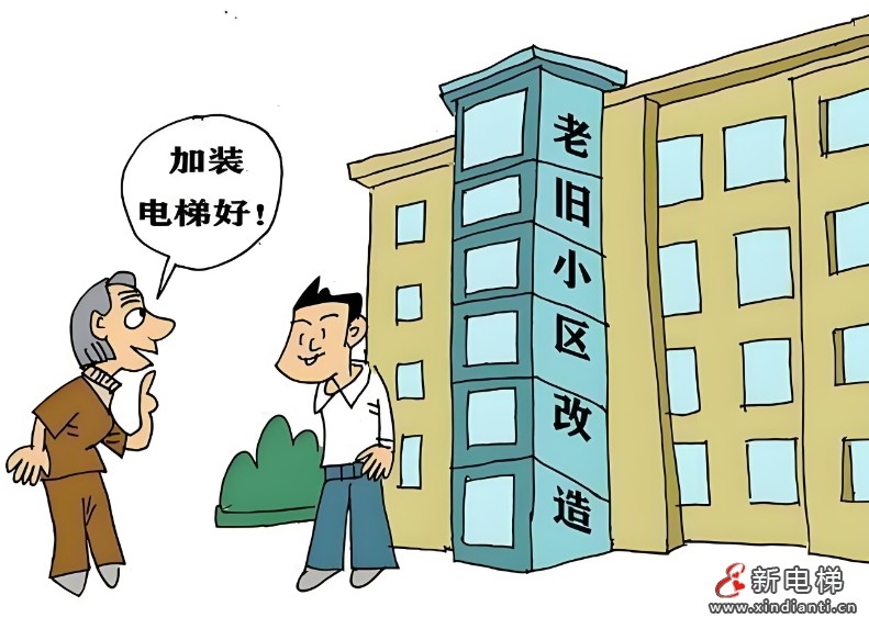 承建方无资质致电梯项目停工 广东法院调解促成电梯项目圆满解决(图1)