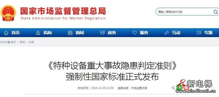 微信截图_20241210165851