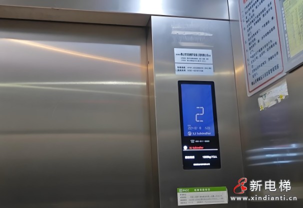 微信截图_20250320103753