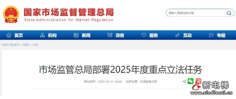 微信截图_20250407101543