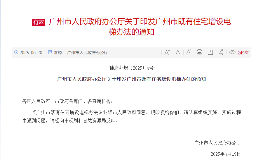 1750765411114074.png 微信图片_2025-06-24_194307_818.png