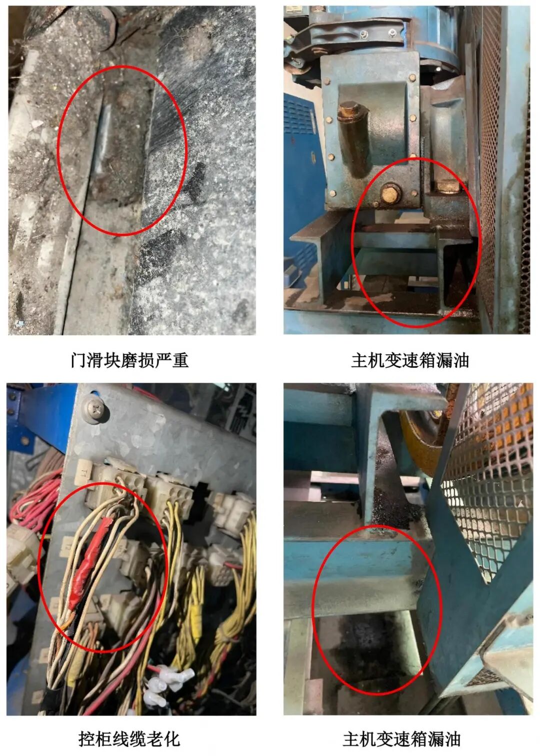 【安全评价】客户案例-越秀区中山一路某小区