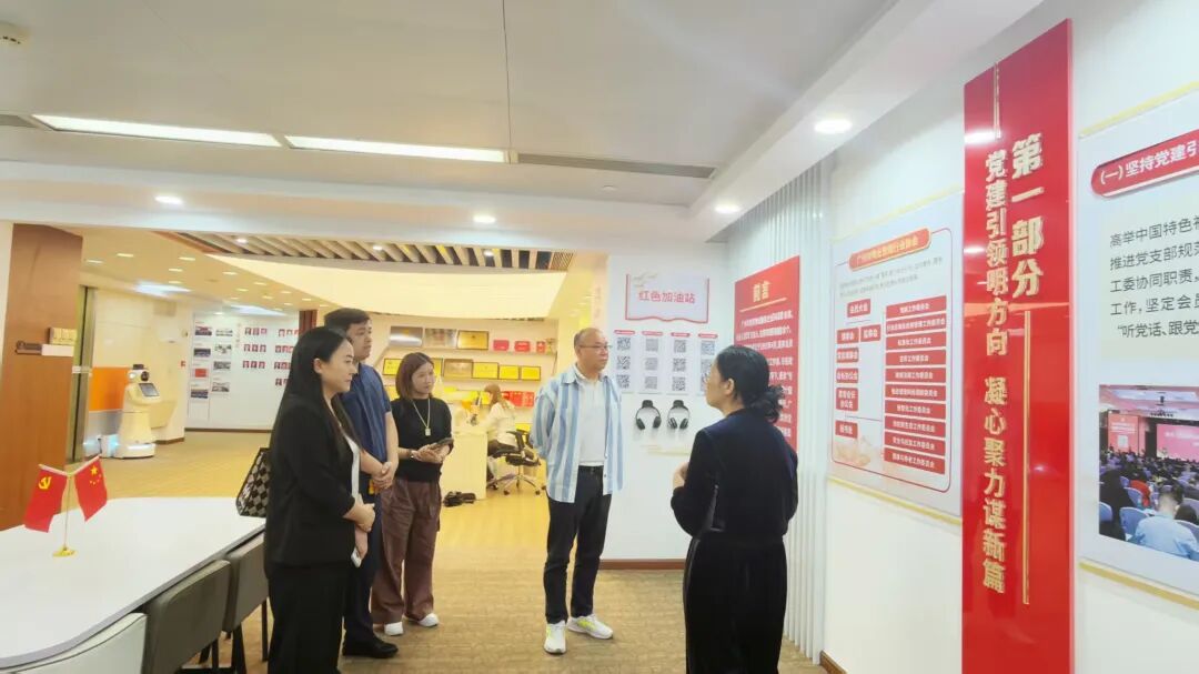 【协会动态】交流共促发展 合作同谱新篇——我会拜访广州市物业管理行业协会